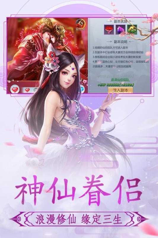 顾道长生原版