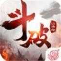 斗破之山海经手游无广告版