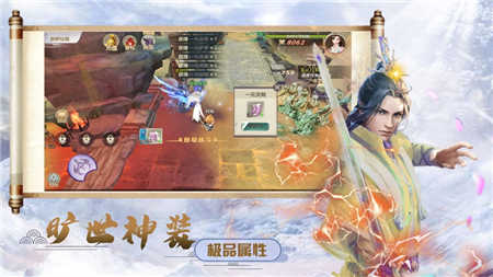 遮天九秘最新版