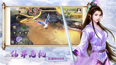 遮天九秘最新版