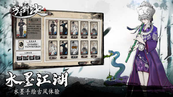 方寸对决直装版图1