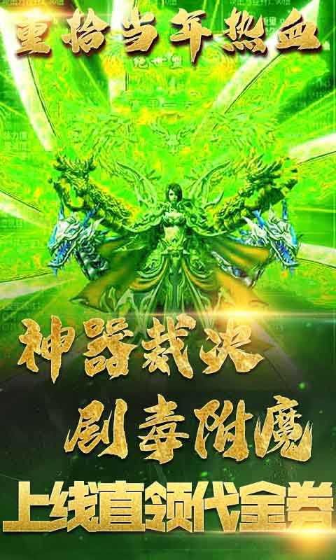 狂暴小鸡绿毒裁决游戏安装包图2