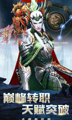 代号精灵手游免费版图2