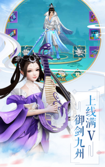 一身剑骨直装版图3