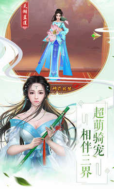 一身剑骨直装版图2
