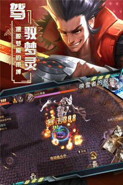 旷野之狩猎梦空间原版图3
