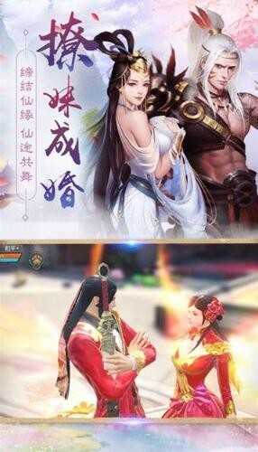 剑墟龙舞云山免费原版图4