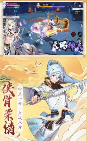 妖神鉴免费原版图3