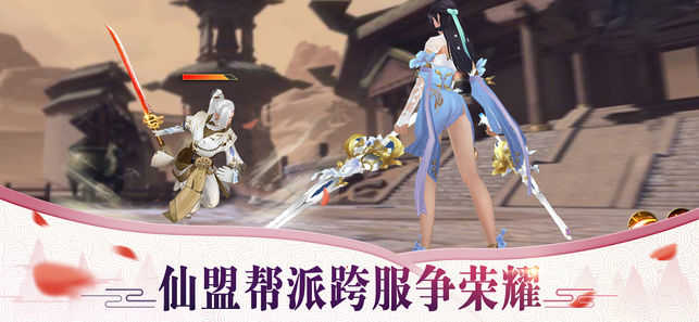 灭天伐道录官方版图3