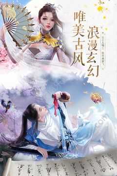 一梦九州原版