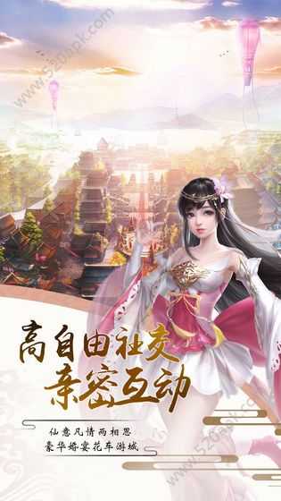 一梦九州原版