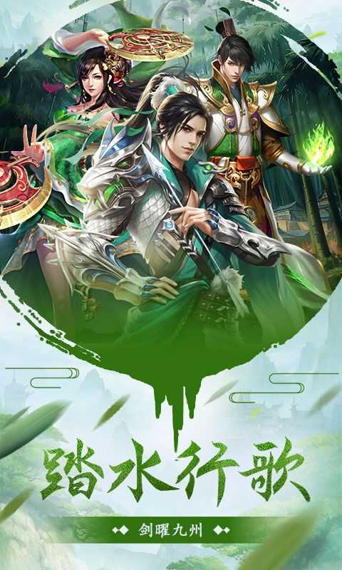 洪荒古神官方正版图3