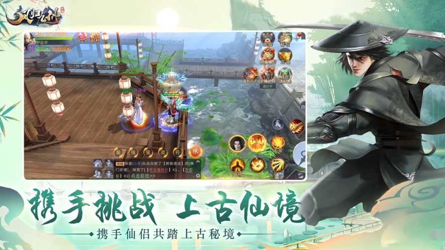 凤归九州手游免费版图3