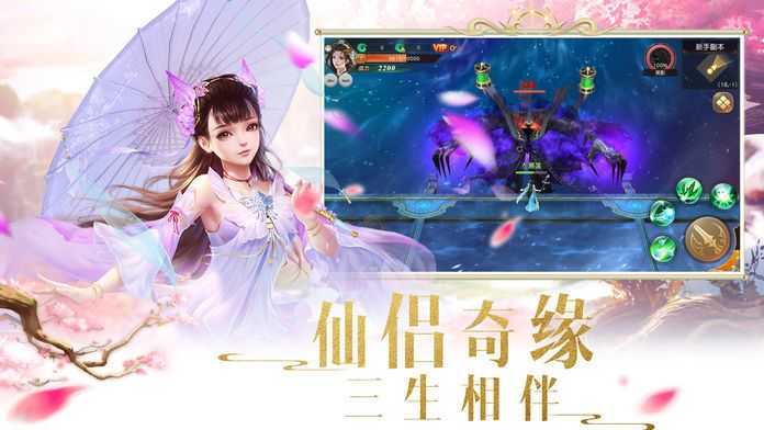 琴心洗剑录手游版图2