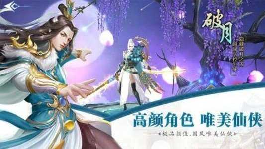 招摇如歌红包版图2