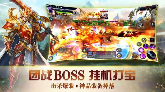 神藏天启游戏纯净版