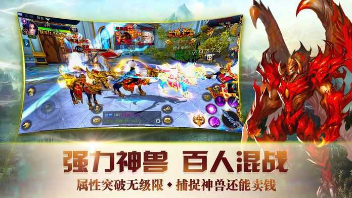 神藏天启游戏纯净版