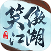 新笑傲江湖手机最新版