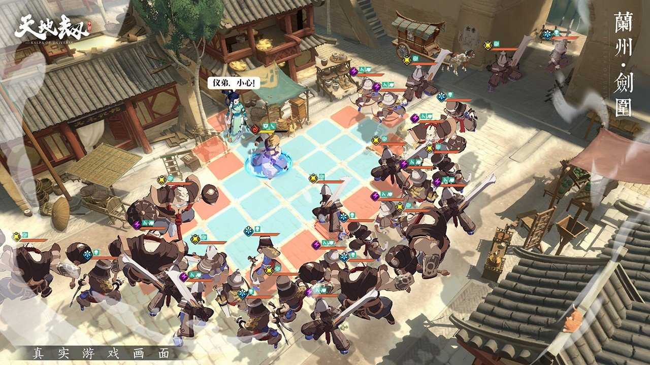 天地劫神魔至尊传手游直装版图2