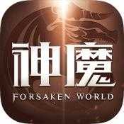 新神魔大陆之绝境深渊游戏无广告版