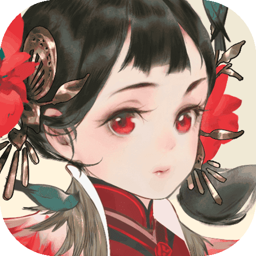 千秋辞手游无广告版