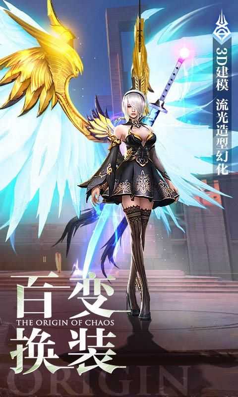 你好呀勇士无广告版图2