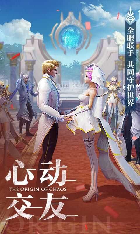 你好呀勇士无广告版图1