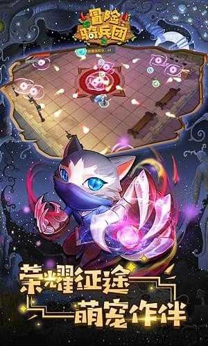冒险骑兵团手游直装版