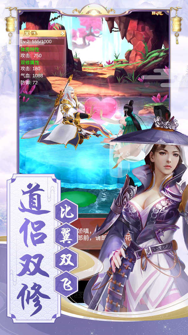 逆天纪游戏无广告版