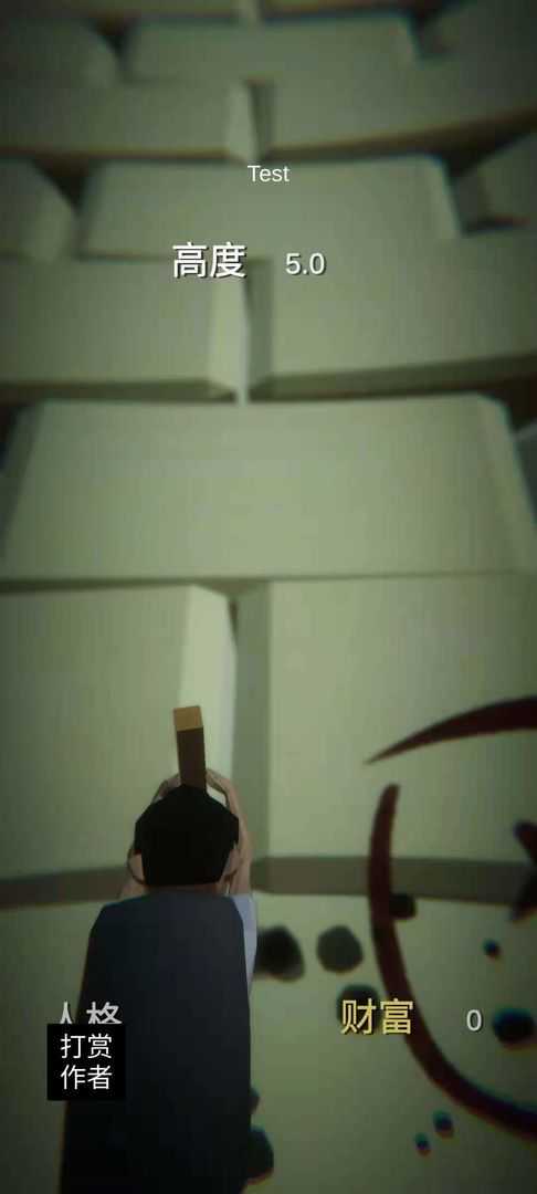 爬无尽官方正版