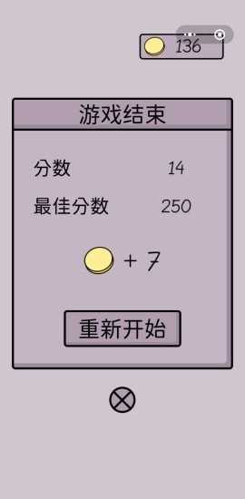 魔性长颈鹿最新版图3