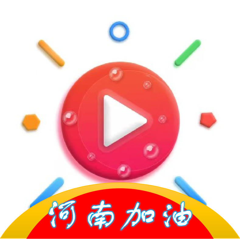 哈尼视频去广告版