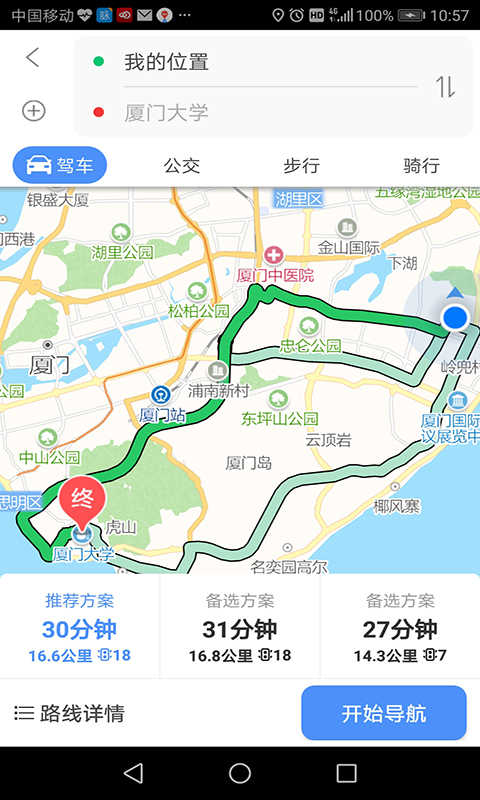 思极地图官方版图1