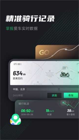 充电提示音助手