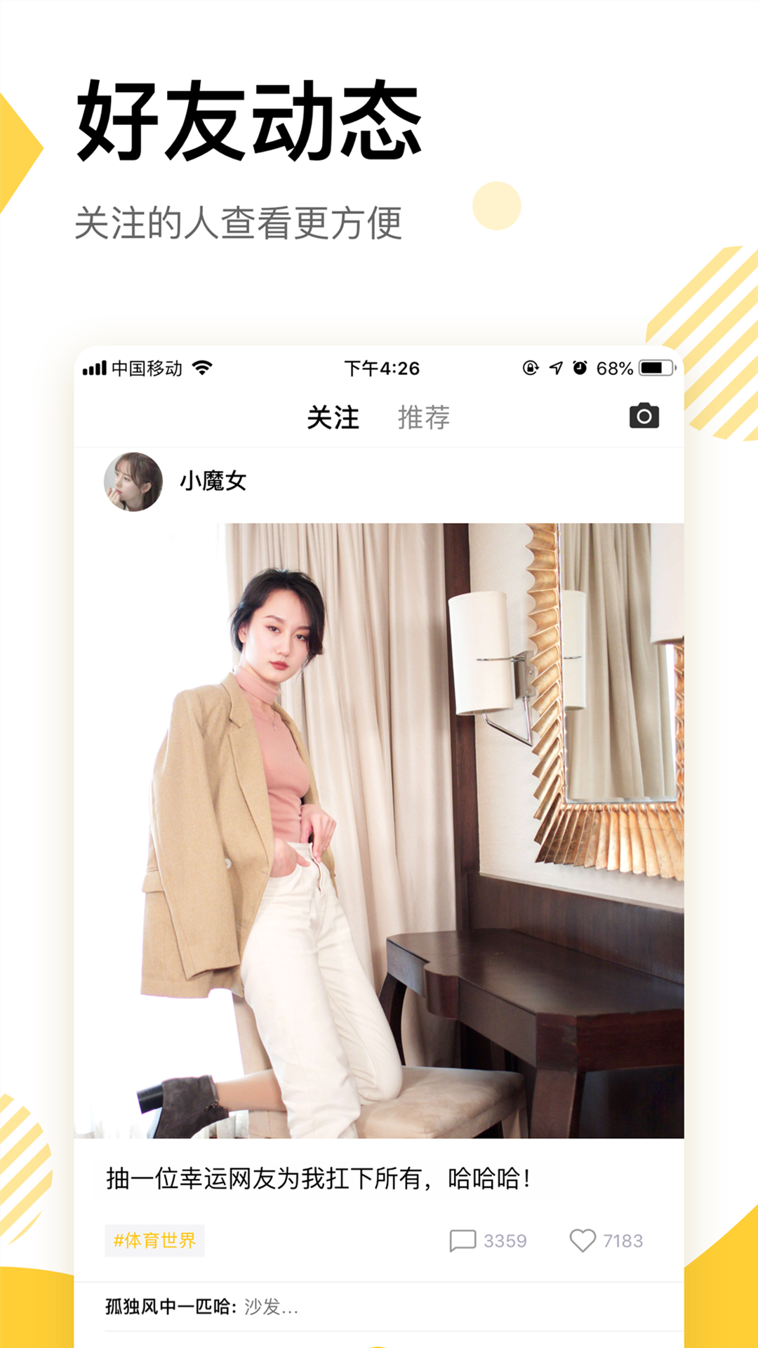 233社区乐园安全安卓版