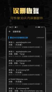sina邮箱(新浪邮箱)免费原版图2
