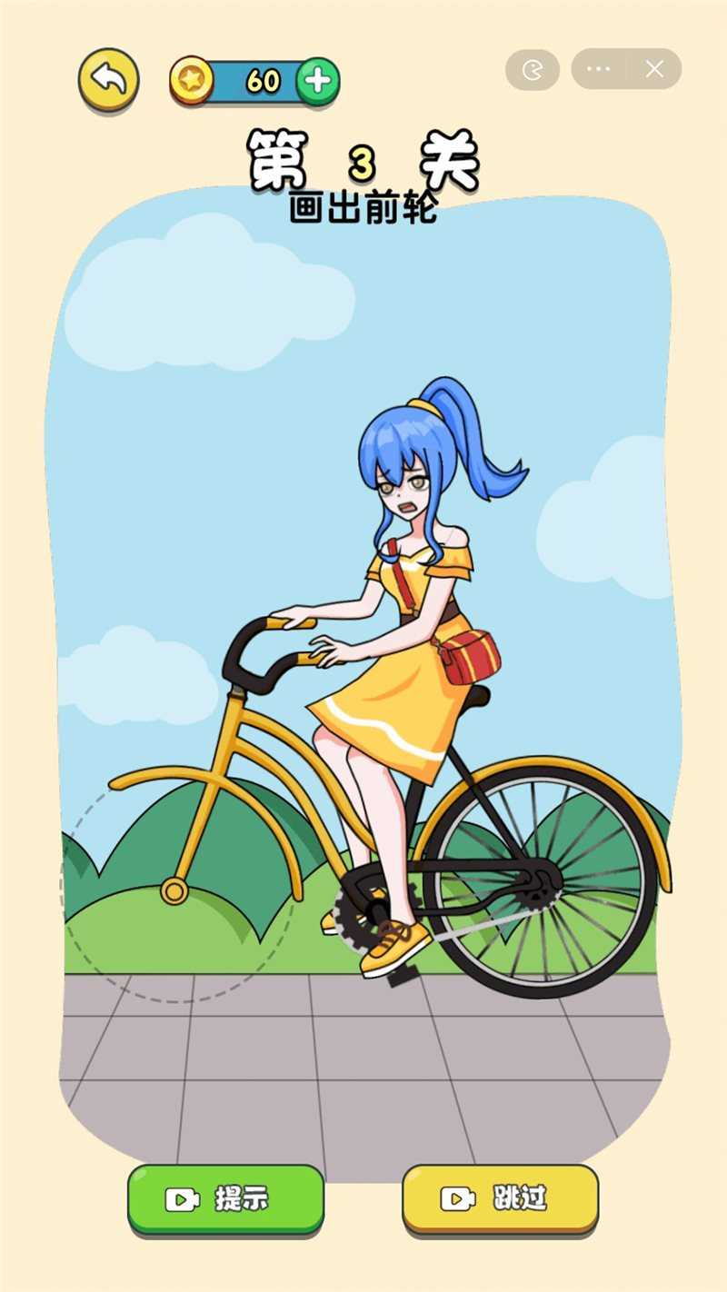 画个小姐姐直装游戏版