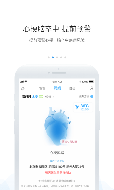 安顿原版