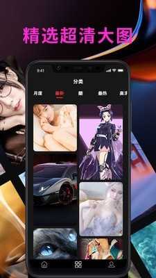 主题商店手机最新版