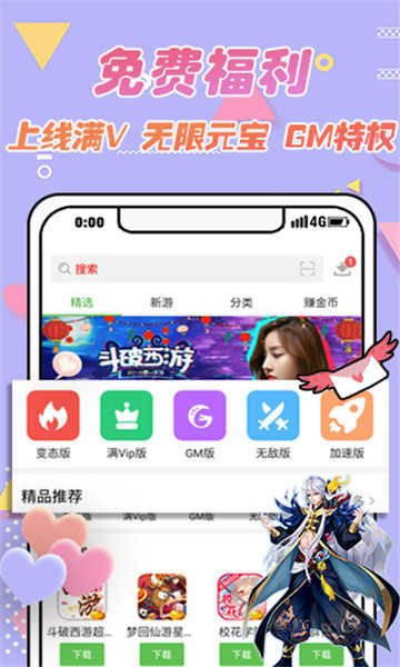 9923盒免费原版
