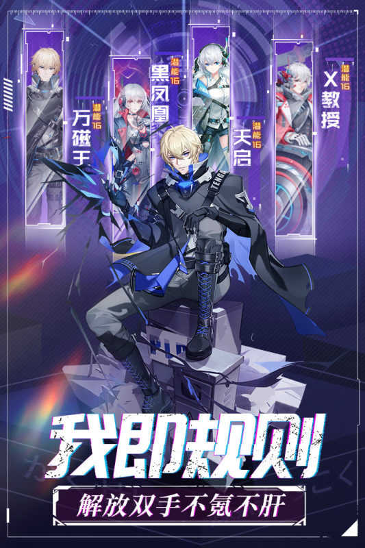 命运边际直装游戏版