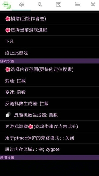 过客美化包免费原版图1