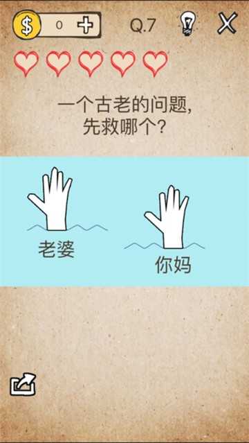 还有这种操作全解锁版(1)