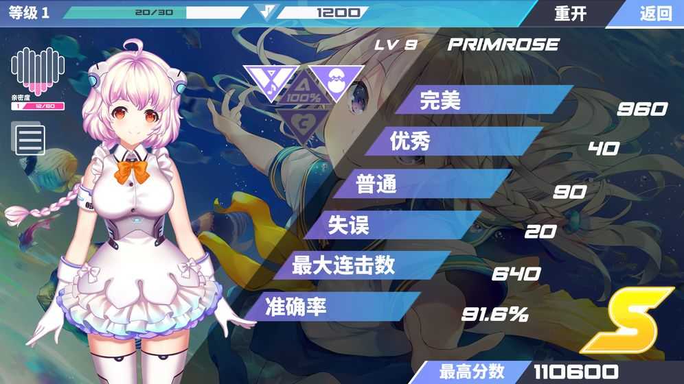 AZRAEL安卓免费版图3