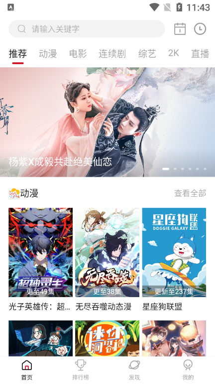 AirFun视频去广告版