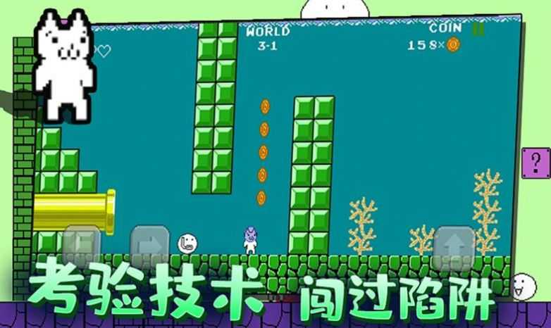 迷你冒险岛直装游戏版图3