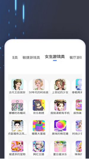 4360盒正版图3