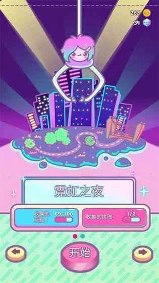 扭蛋盲盒模拟器手游免费版图3