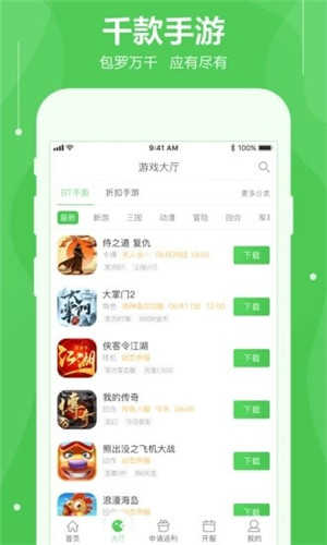 游戏截图
