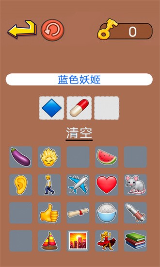 找茬手机正版